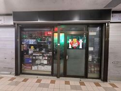 Sim Lim Tower (D8), Shop House #584280421